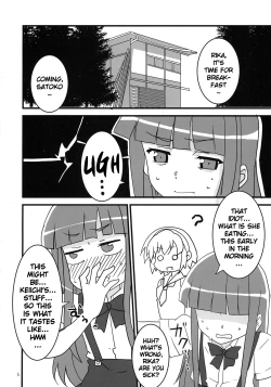 Page 5 of Sanjou Gattai Higurashi GO!