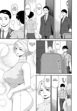 Page 135 of Madoromi Toromi