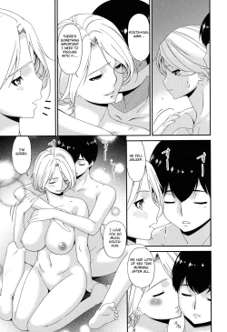 Page 153 of Madoromi Toromi