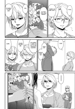 Page 170 of Madoromi Toromi