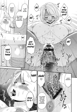 Page 217 of Madoromi Toromi