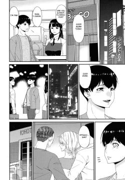 Page 232 of Madoromi Toromi