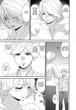 Page 245 of Madoromi Toromi