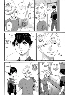 Page 24 of Madoromi Toromi