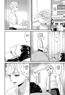 Page 262 of Madoromi Toromi