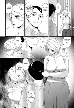 Page 66 of Madoromi Toromi