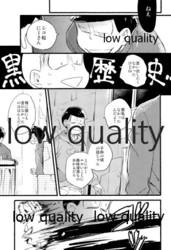 Page 28 of Kono Seishun o Kikkin Tosuru Naraba