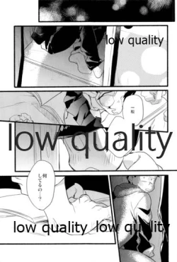 Page 2 of Kono Seishun o Kikkin Tosuru Naraba