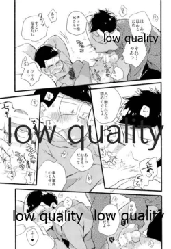 Page 32 of Kono Seishun o Kikkin Tosuru Naraba