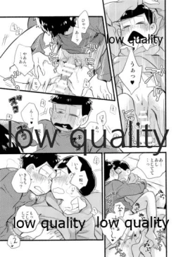 Page 34 of Kono Seishun o Kikkin Tosuru Naraba