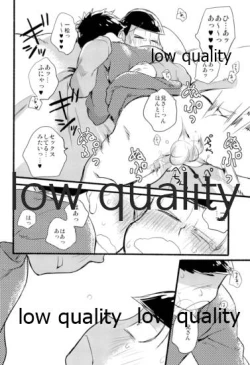 Page 35 of Kono Seishun o Kikkin Tosuru Naraba