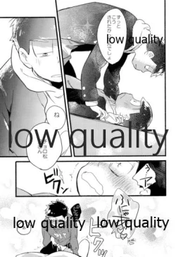 Page 36 of Kono Seishun o Kikkin Tosuru Naraba