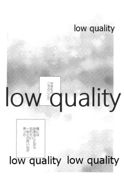 Page 3 of Kono Seishun o Kikkin Tosuru Naraba