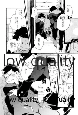 Page 4 of Kono Seishun o Kikkin Tosuru Naraba