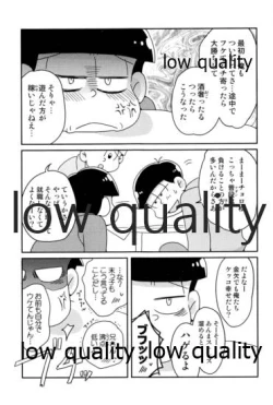 Page 41 of 同人パロディアンソロジー 松のからさわぎC編