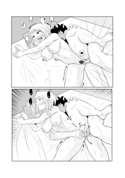 Page 12 of NIGHT SEX