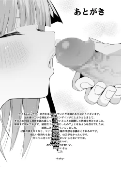 Page 61 of Nibun no Yuudou