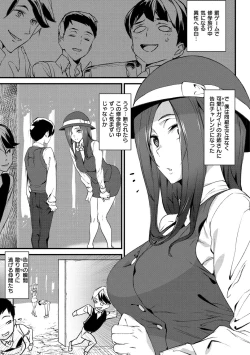 Page 47 of Gohoushi Zakari