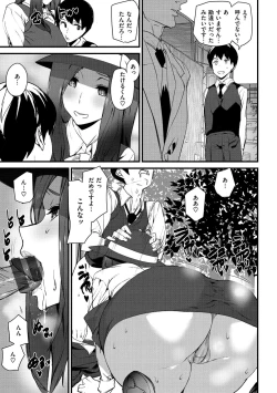 Page 55 of Gohoushi Zakari