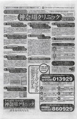 Page 103 of COMIC YOUNG HIP 1998-05