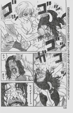 Page 128 of COMIC YOUNG HIP 1998-05