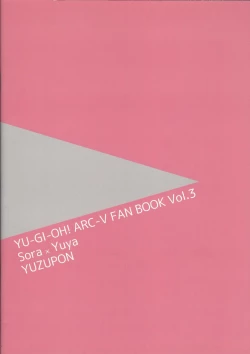 Page 21 of Sora Yuya H! 2 Sora-kun Produce!