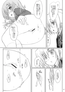 Page 18 of HiNA*CAN+!