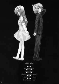 Page 33 of HiNA*CAN+!