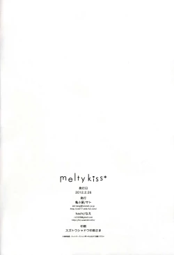 Page 54 of melty kiss