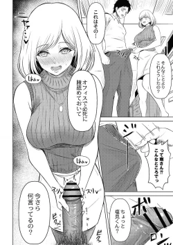 Page 151 of COMIC Reboot Vol. 24