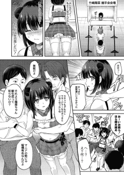 Page 207 of COMIC Reboot Vol. 24