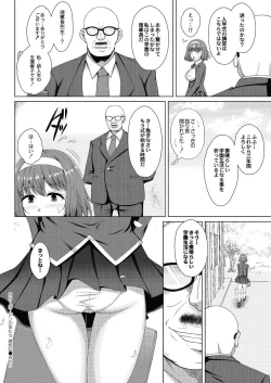 Page 281 of COMIC Reboot Vol. 24