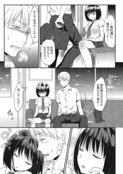 Page 346 of COMIC Reboot Vol. 24