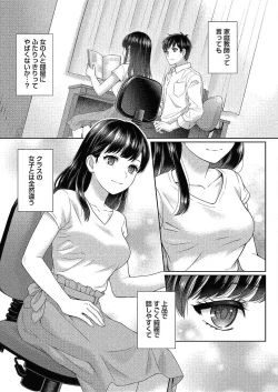 Page 364 of COMIC Reboot Vol. 24