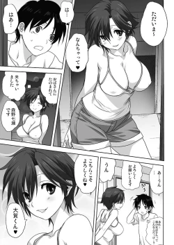 Page 406 of COMIC Reboot Vol. 24