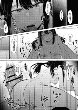 Page 61 of COMIC Reboot Vol. 24