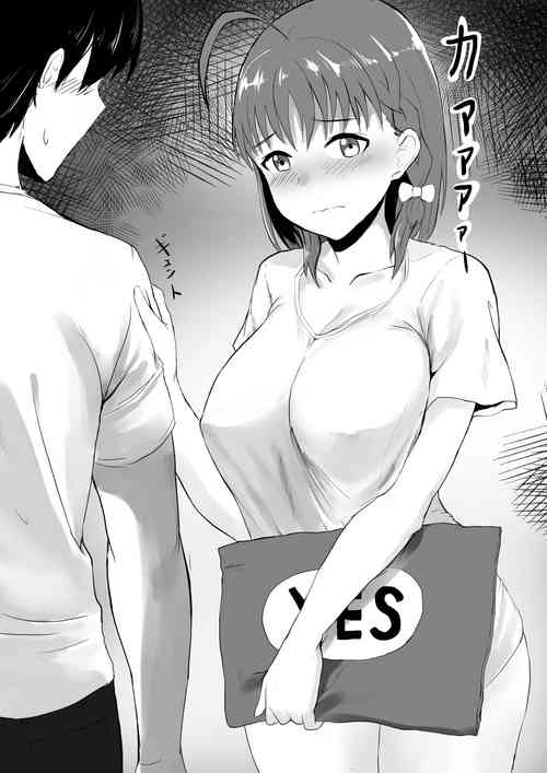 [Kiru] Hisashiburini Kareshi To Deatte Kaman Dekinai Chikachan
