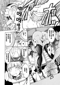 Page 120 of Kakusei Aido