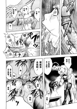 Page 126 of Kakusei Aido