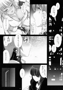 Page 10 of Agalmato-icon RE: