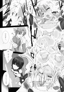 Page 13 of Agalmato-icon RE: