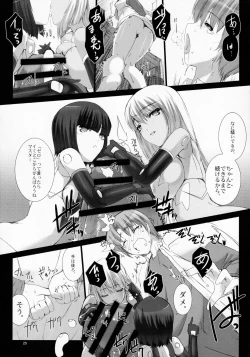 Page 26 of Agalmato-icon RE: