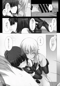 Page 31 of Agalmato-icon RE: