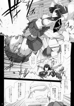 Page 4 of Agalmato-icon RE: