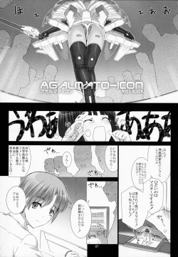 Page 8 of Agalmato-icon RE: