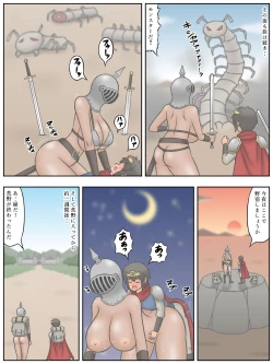 Page 22 of Shota Yuushasan