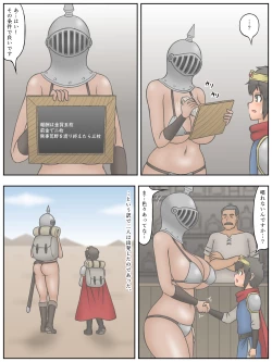 Page 4 of Shota Yuushasan