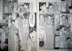 Page 33 of Hitozuma Kyonyuu no Yoromeki