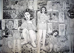 Page 48 of Hitozuma Kyonyuu no Yoromeki