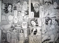 Page 49 of Hitozuma Kyonyuu no Yoromeki